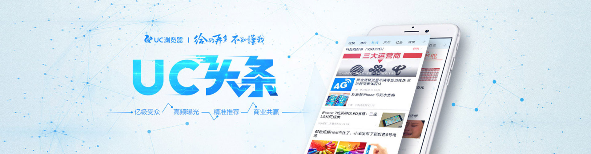 东海百度推广排名